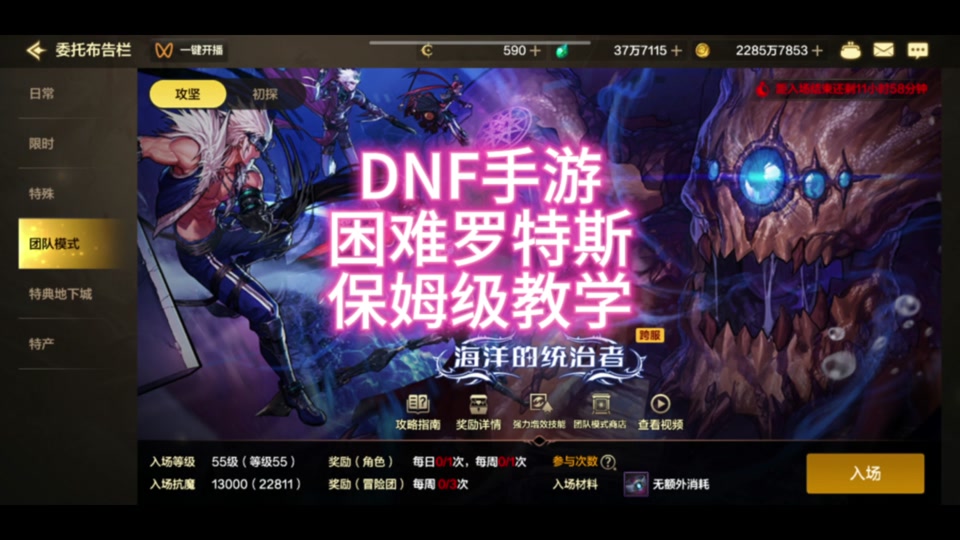 dnf力驱装备搭配_dnf力驱打团标准_dnf力驱堆什么