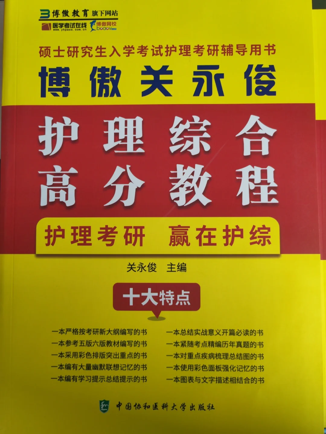 阵发性房性心动_阵发性室上性心动过速/治疗_阵发性房动心动过速