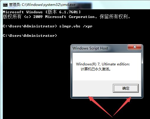 win7 activation v17软件_软件定制开发_软件库