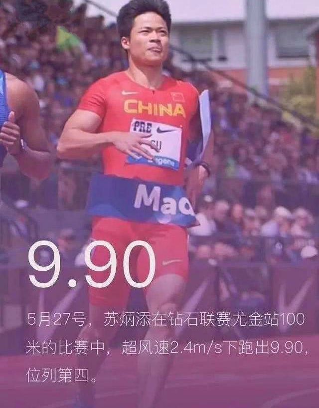 4×10米跑_4×200米跑_100米跑进11秒有多难