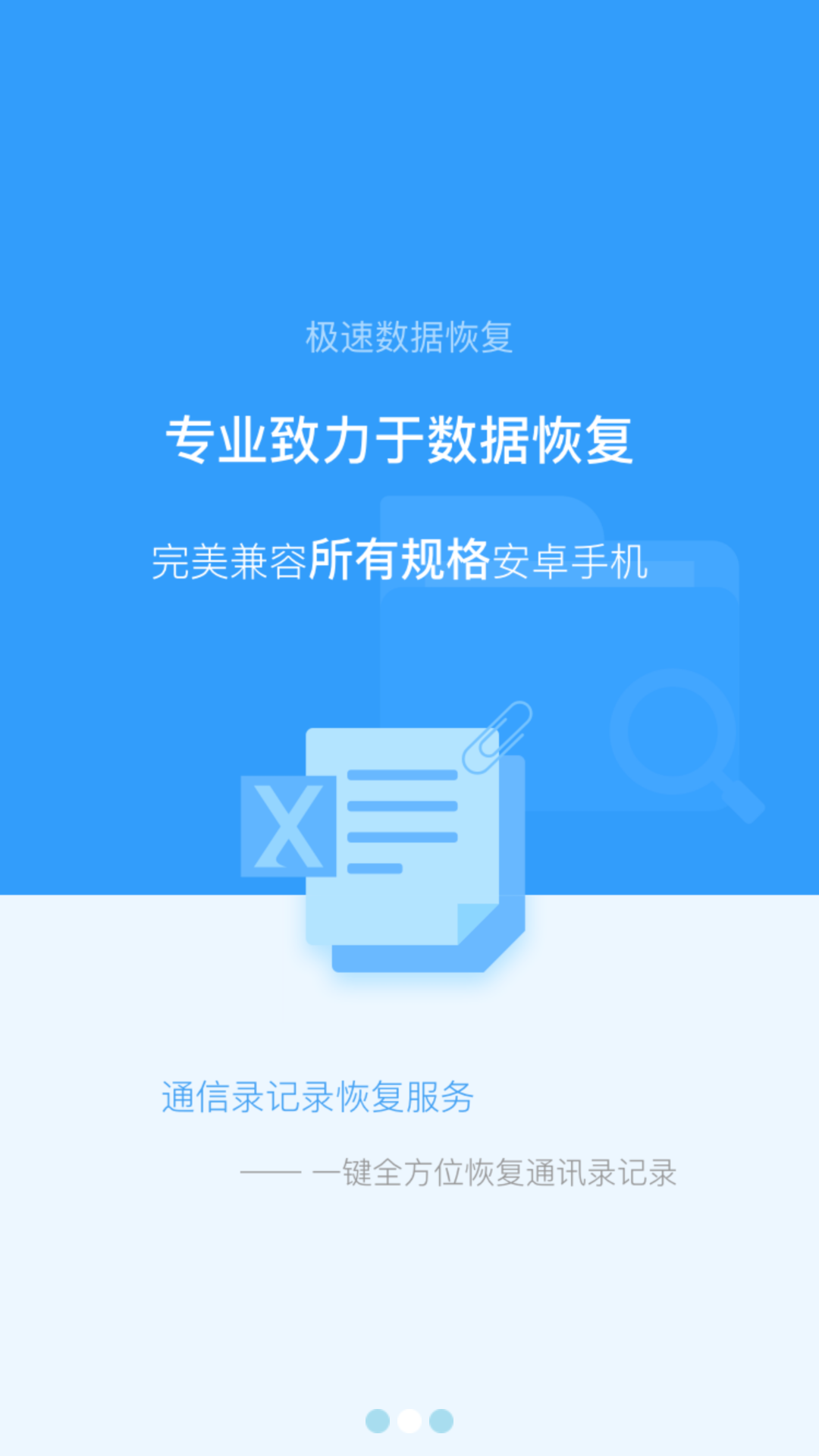 数据恢复大师要钱吗_硬盘坏了数据还能恢复吗_如何恢复u盘数据