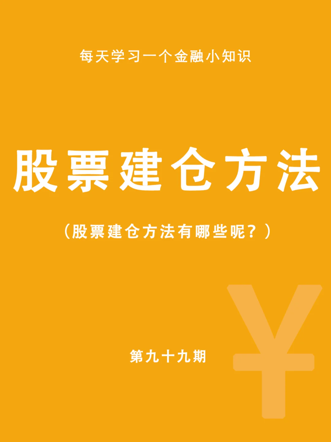 股票筹码软件哪个准_股票筹码软件_筹码股票软件哪个好