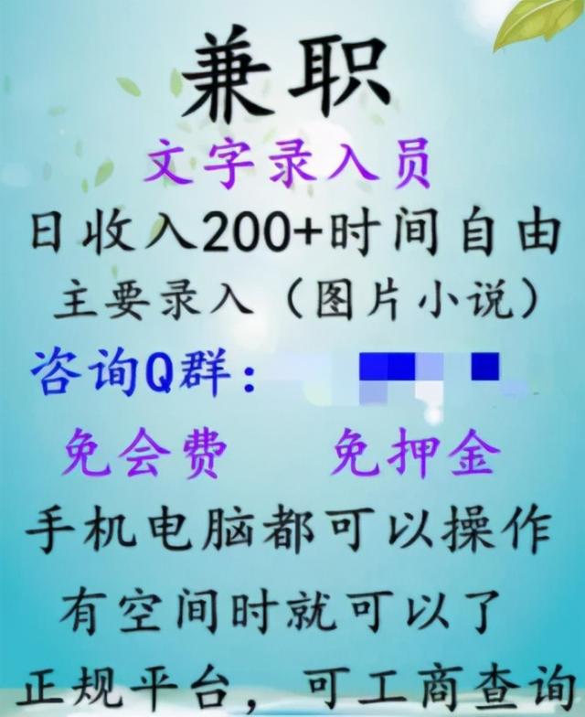 打字兼职员正规软件是什么_正规打字员的兼职软件_打字兼职员正规软件哪个好