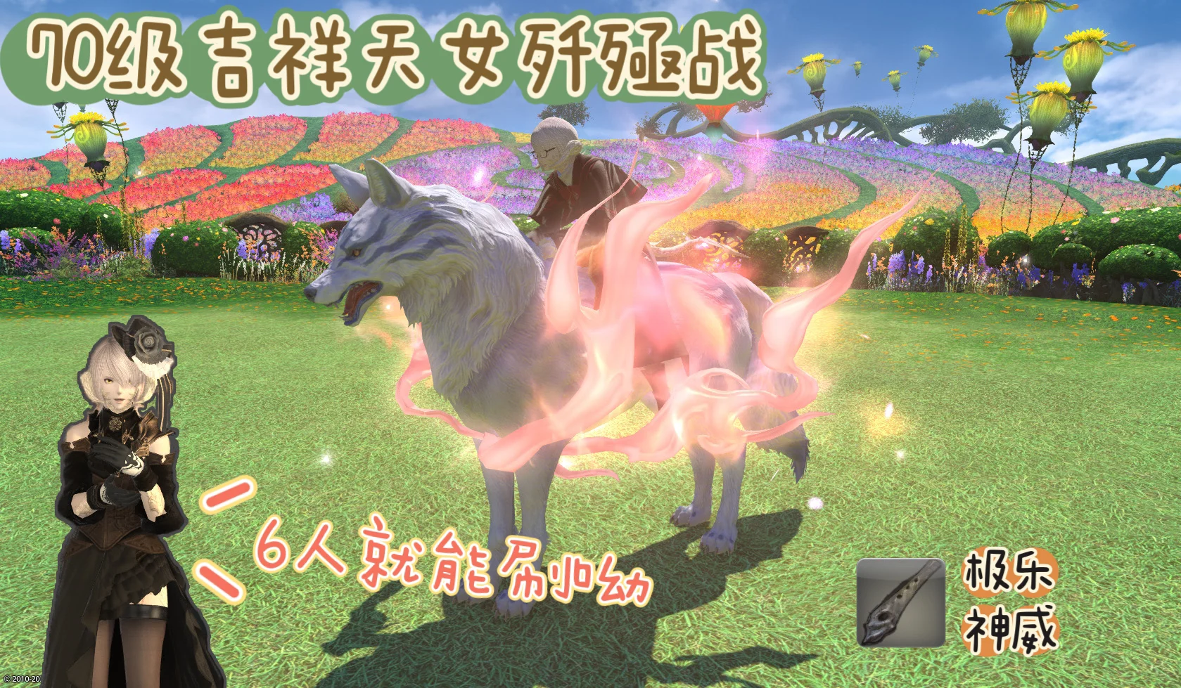 ff14古武全流程图_ff14古武任务去哪里接_ff14古武流程要做多久