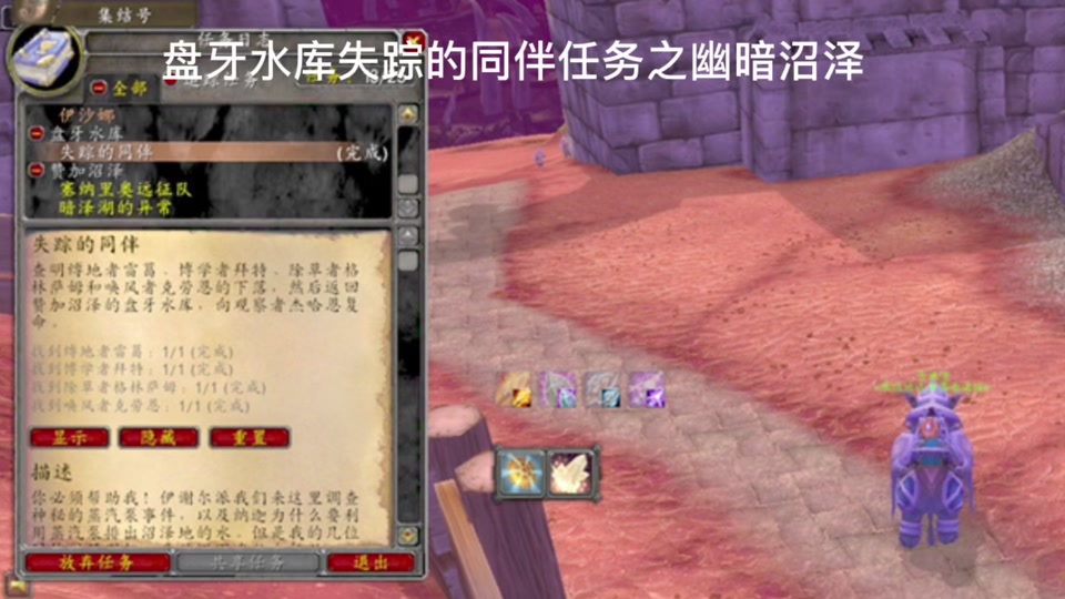 魔兽世界帮助界面_魔兽世界帮助选项_魔兽世界帮助错误 2