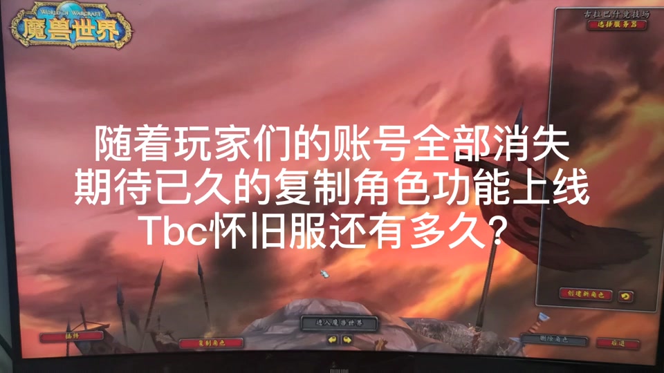 魔兽世界帮助错误 2_魔兽世界帮助选项_魔兽世界帮助界面