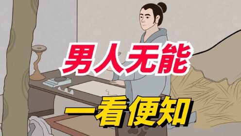 沉迷出息男人没游戏怎么办_沉迷出息男人没游戏了_沉迷游戏的男人没出息