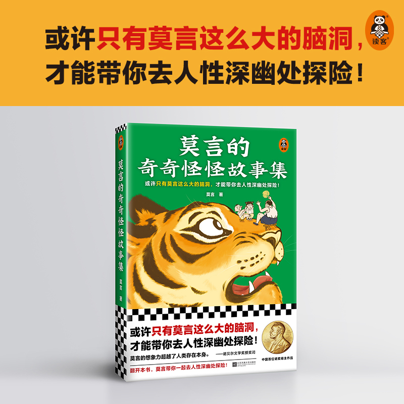 异界打怪升级小说完本_异世界打怪小说_异世打怪系统 免费800小说网