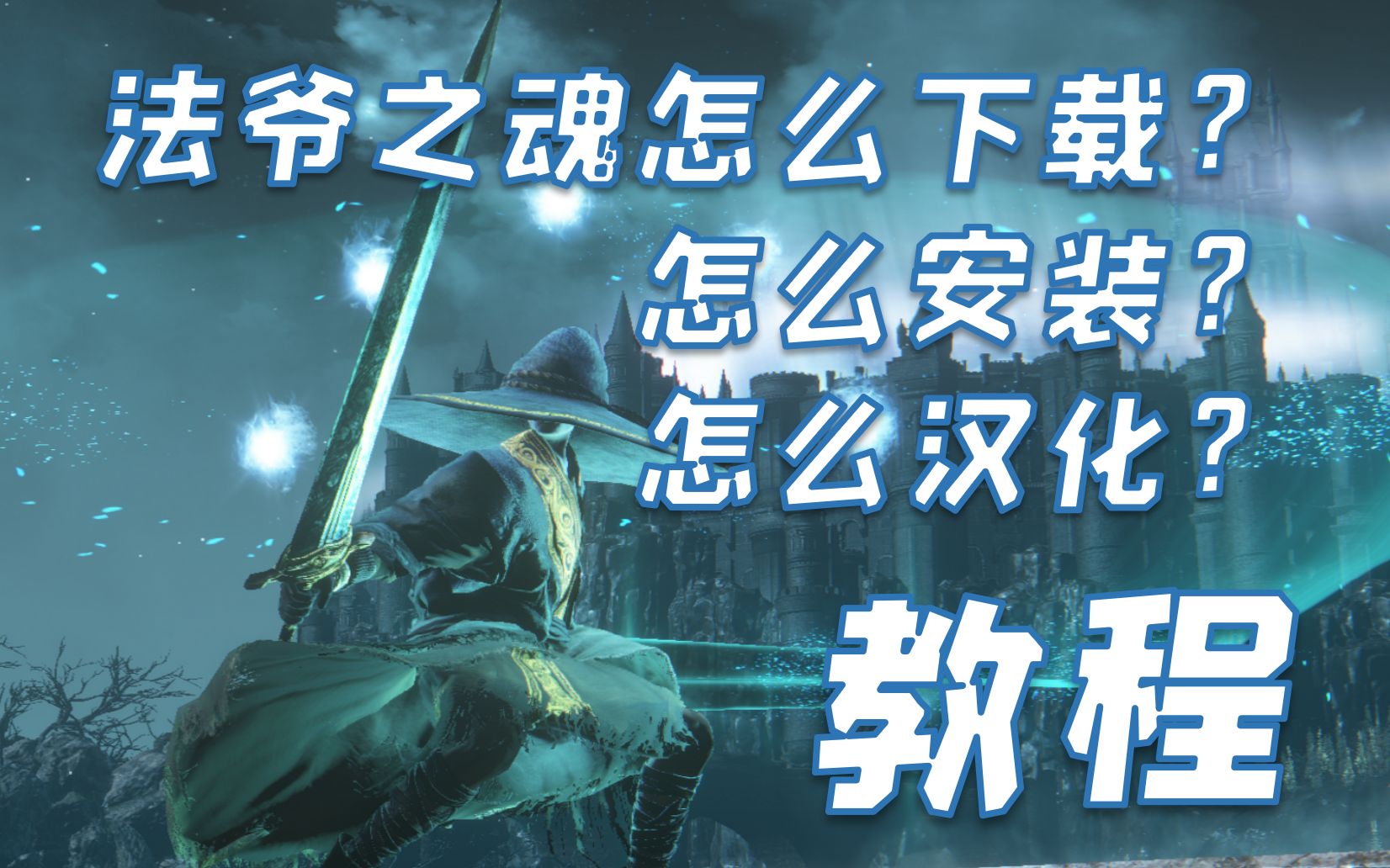 黑魂3后期停止工作_黑魂3后期停止工作_黑魂3后期停止工作