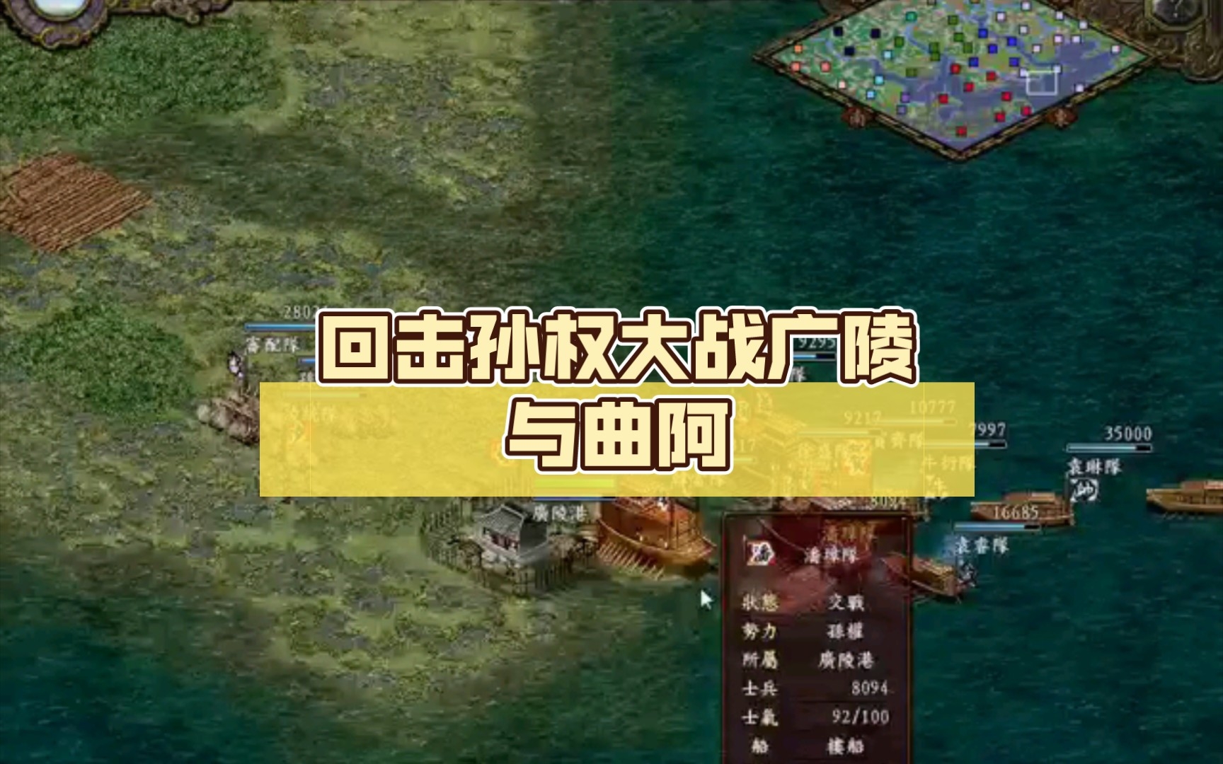 三国志13350年结束_三国志133dm_三国志133D模型