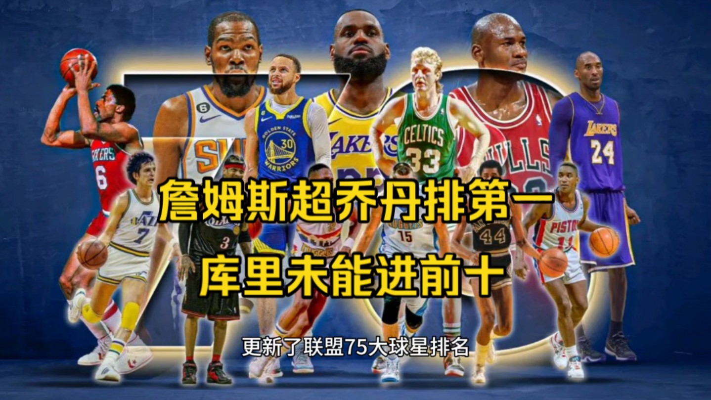 美国nba发展联盟明星队_nba发展分析_nba发展联盟薪水