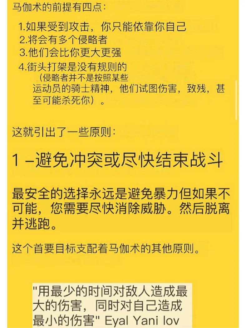 可以每天拿刀放在身上防身么_身上能带刀防身吗_身上带防身刀犯法吗