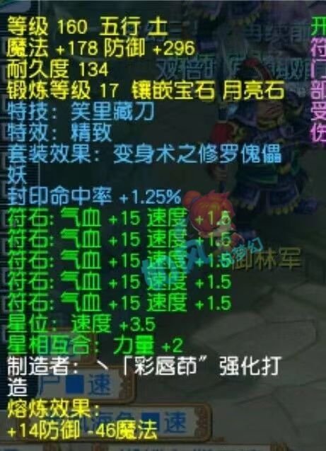 梦幻160级无级别武器_梦幻西游160武器有无级别吗_梦幻西游160的武器