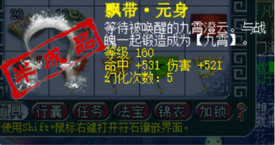 梦幻160级无级别武器_梦幻西游160的武器_梦幻西游160武器有无级别吗