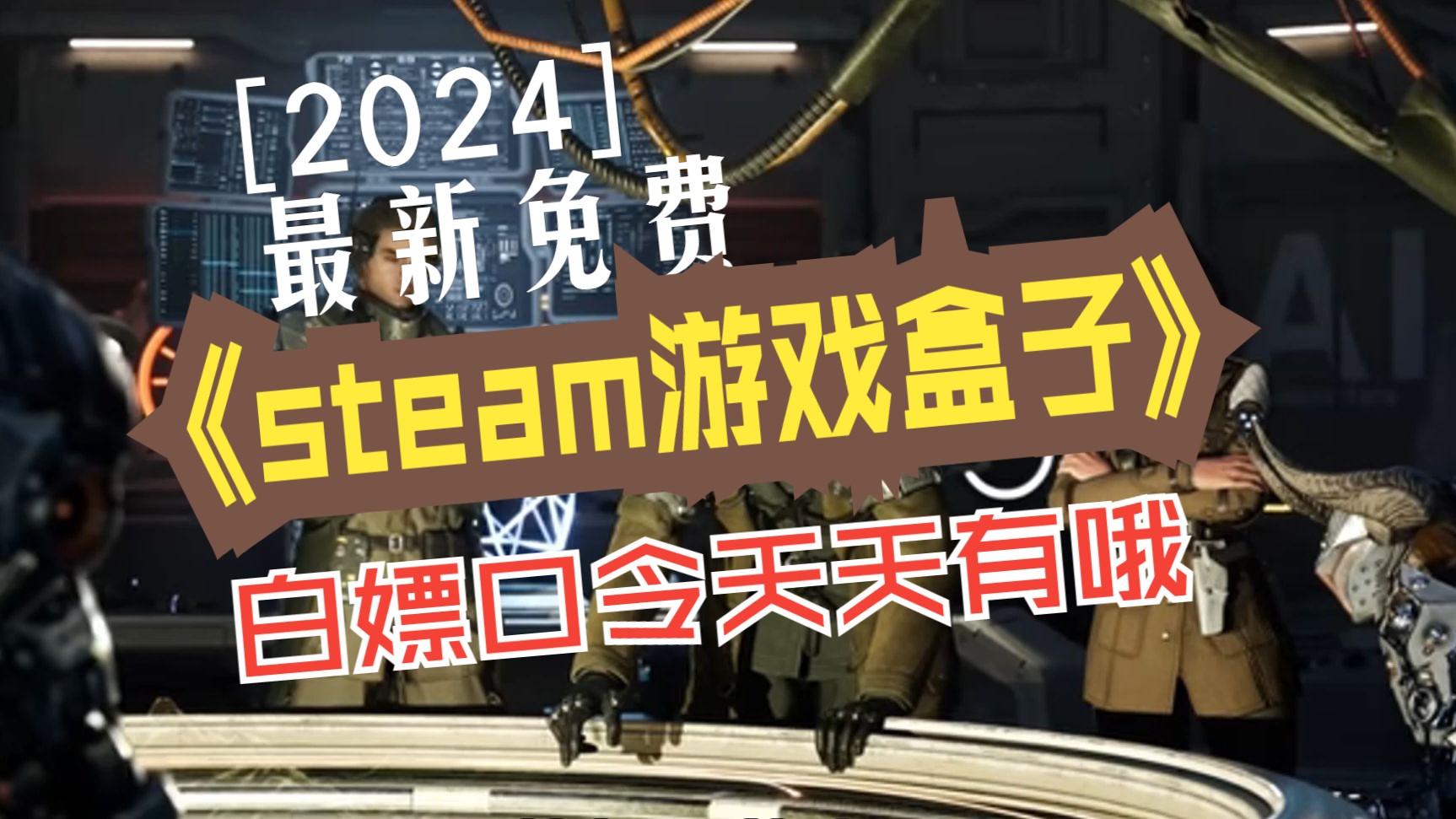 类似steam游戏平台_像steam一样的平台_跟steam一样的游戏平台