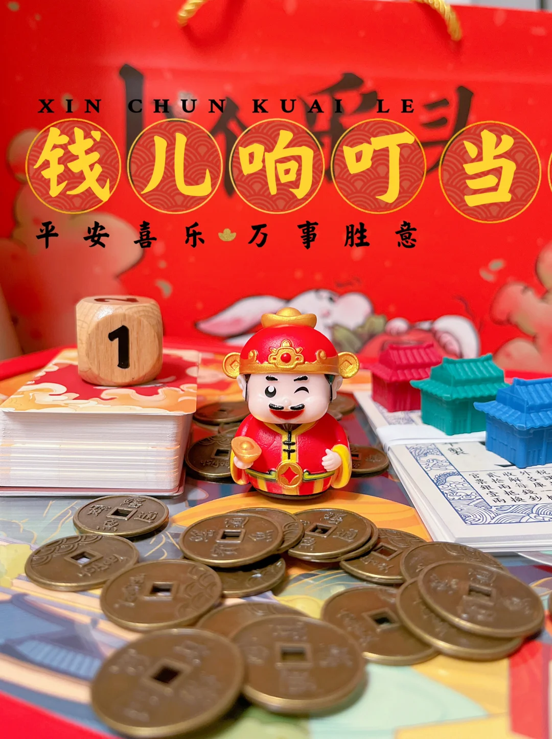 北京桌游店：创意无限，欢乐满溢，氛围超棒