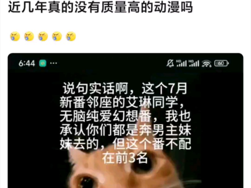 下课了动漫_下课后第五季动画片_下课后：升上五年级 动漫