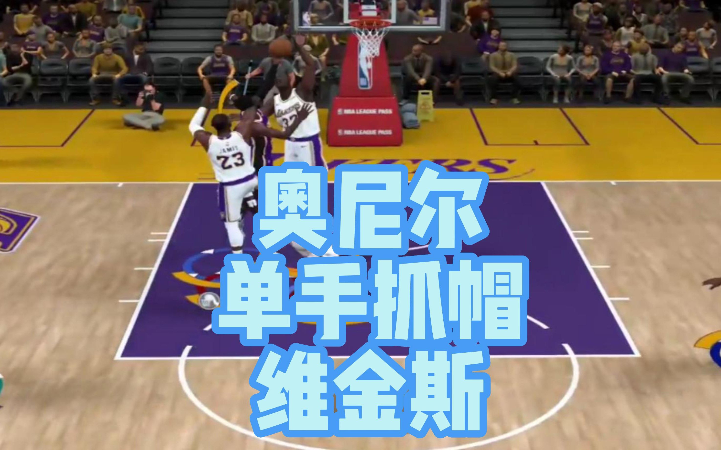 nba2kol抓帽带什么技能_nba2konline抓帽技巧_nba2kol抓帽球星条件