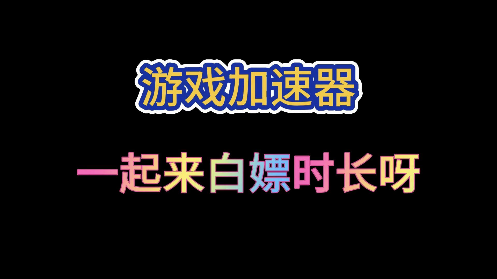 游戏cdk批发平台_游戏cdk批发渠道_卖游戏cdk的平台