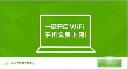 笔记本软件设置在哪里找_笔记本设置wifi软件_笔记本软件设置快捷方式