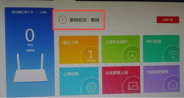 笔记本软件设置快捷方式_笔记本软件设置在哪里找_笔记本设置wifi软件