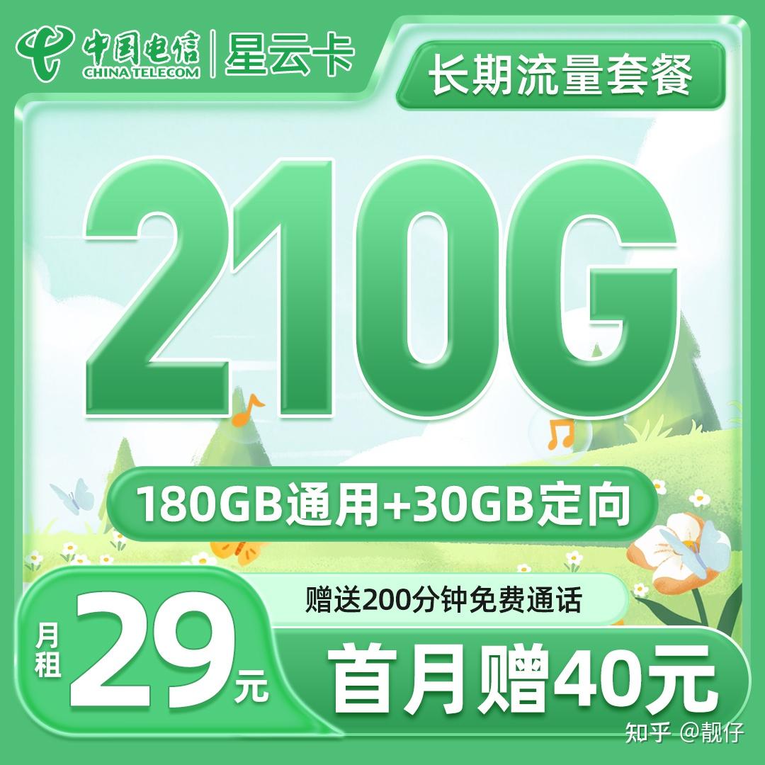 流量包月移动软件下载_移动流量软件包月_流量移动流量包月