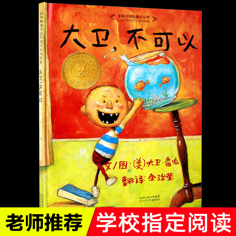 幼儿园大班阅读区教案_幼儿大班阅读区活动教案_大班阅读区教案40篇