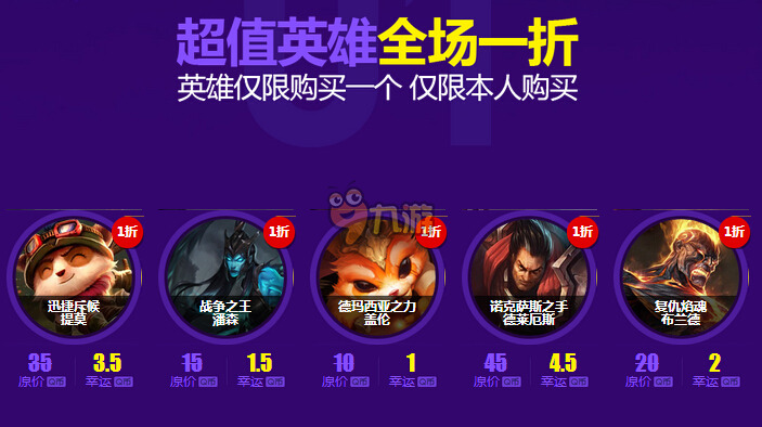 lol幸运召唤师活动入口_lol2020幸运召唤师_lol2021幸运召唤师入口