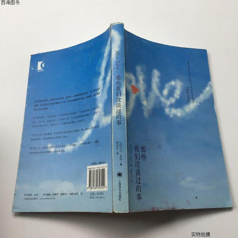 那些我们没谈过的事下载_那些我们没谈过的事下载_那些我们没谈过的事下载