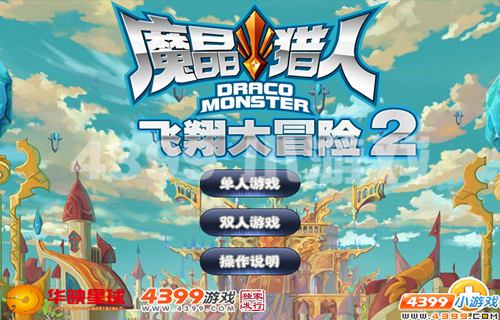 魔塔冒险攻略_魔塔大冒险2_魔塔大冒险71层怎么过