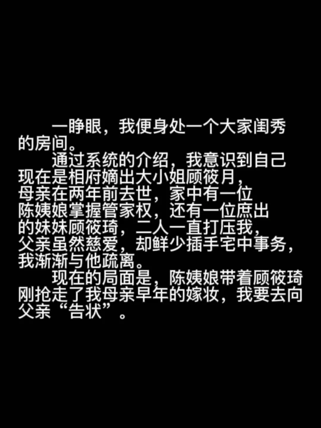 快穿系统炮灰女配要翻身百度云_炮灰翻身百度网盘_炮灰女翻身记