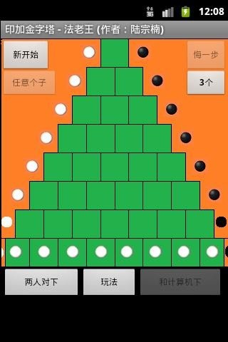 金字塔纸牌下载_金字塔纸牌游戏规则_金字塔纸牌咋玩