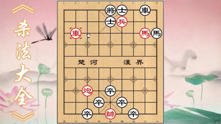 象棋技巧108招_象棋技巧108招图解_象棋100招套路