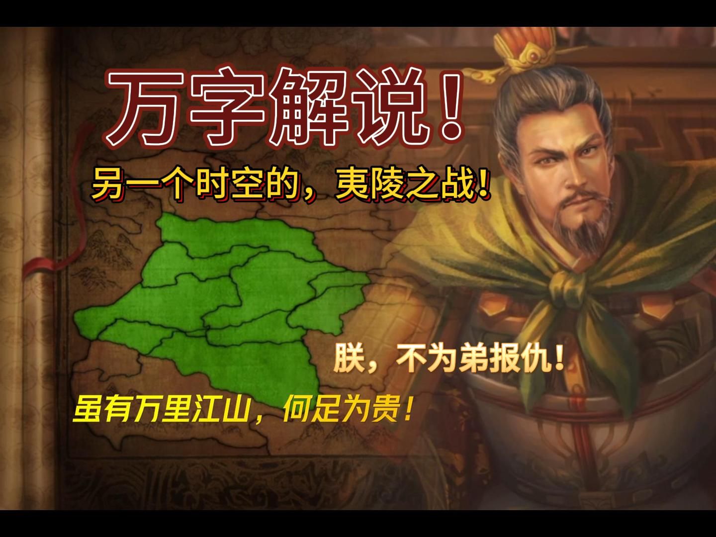 三国志14_三国志战略版灵犀客户端_三国志战略版官网