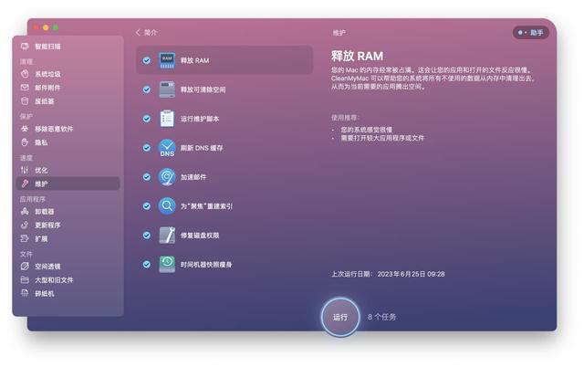 网络稳定性测试工具app_稳定测试软件网络是什么_网络稳定测试软件