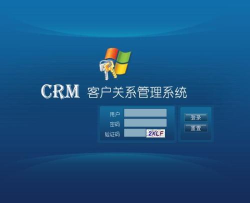 电信端口_中国电信端口_电信业务端口crm软件