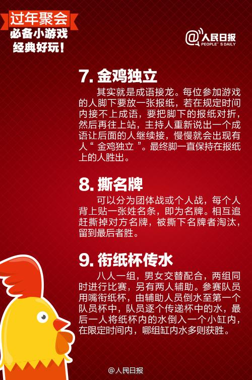 小游戏萝卜蹲规则_规则游戏萝卜蹲教案_萝卜蹲游戏规则游戏规则