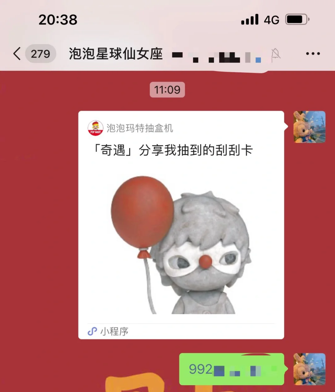 网游之一贱倾心言小葱_网游之一贱倾心百度云_网游之一贱倾心全集