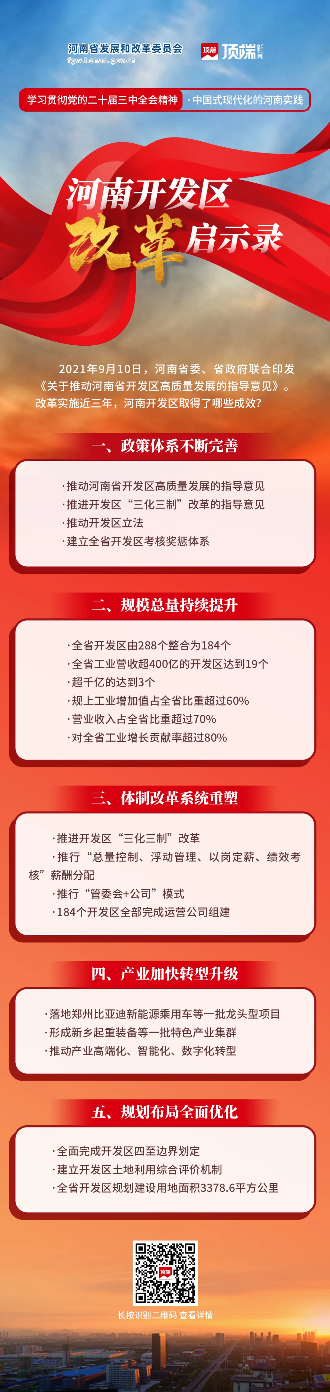 启示录小说免费完整版_人生启示录全文阅读_启示录小说