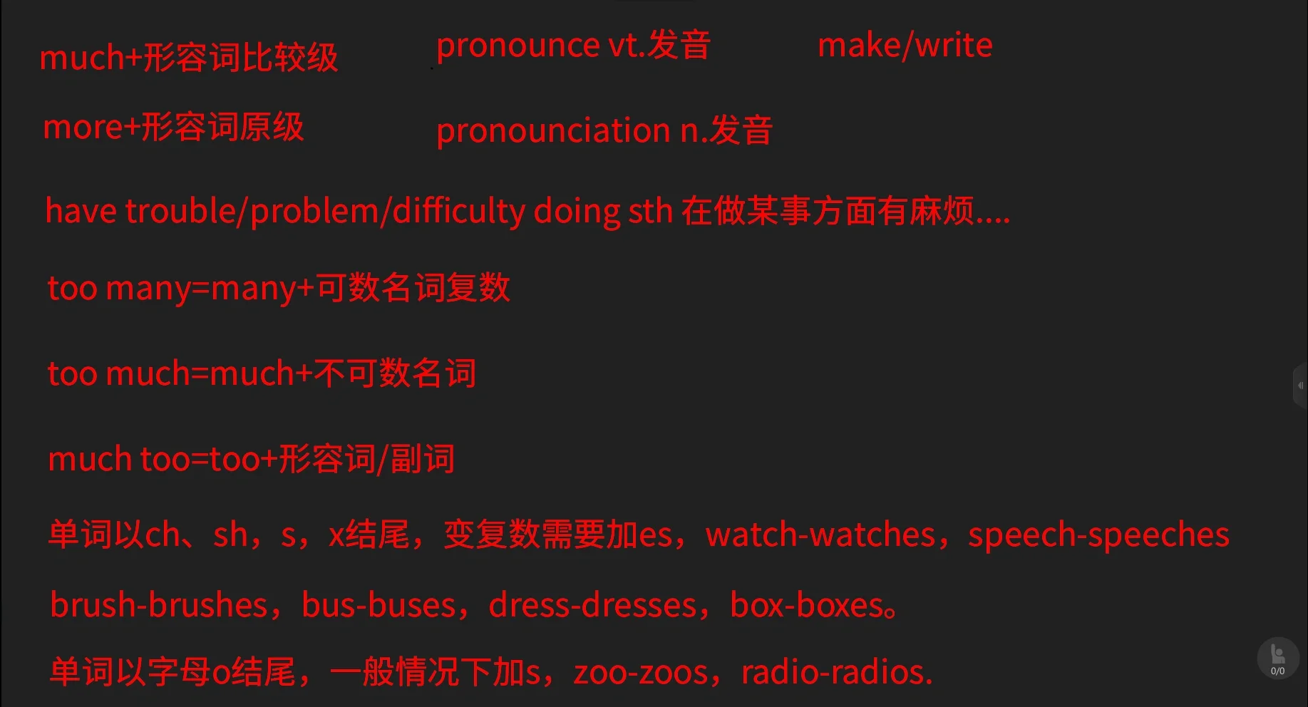 什么前面加比较级_前面加more的比较级有哪些_为什么有的比较级前面加more