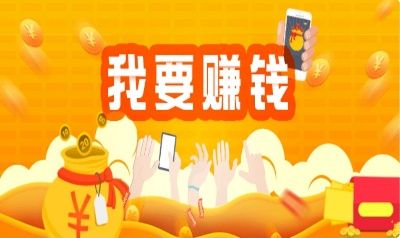 蛋蛋赚真的可以提现么_蛋蛋赚钱app_蛋蛋赚能提现吗