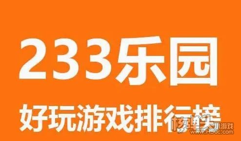 2020最强游戏引擎_h5游戏引擎 排名_游戏十大引擎