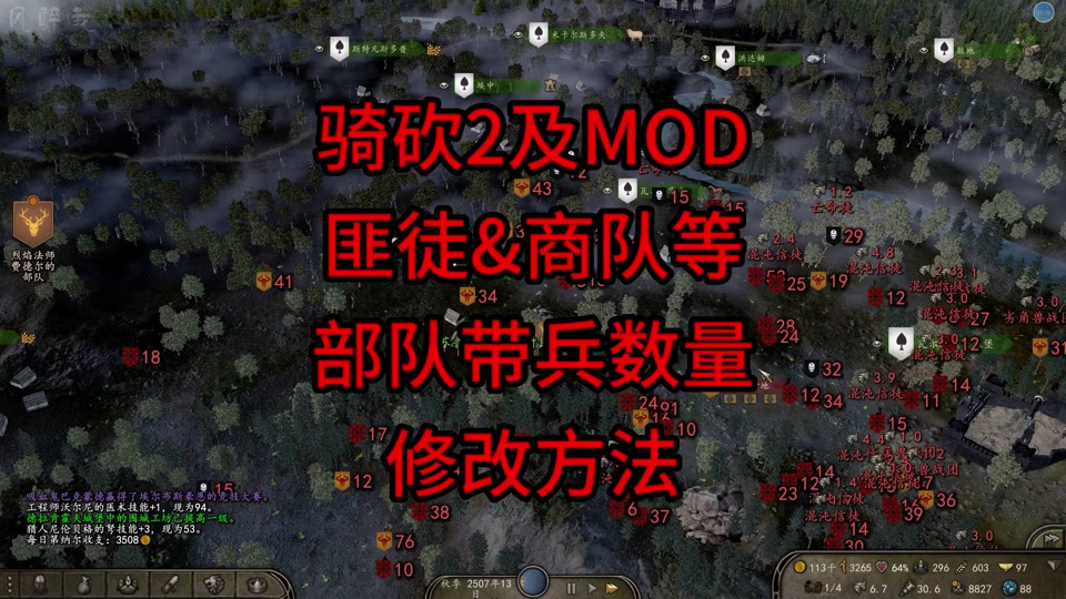 全面战争mod资源站 骑砍中文站_骑砍中文站_骑马与砍杀站团攻略