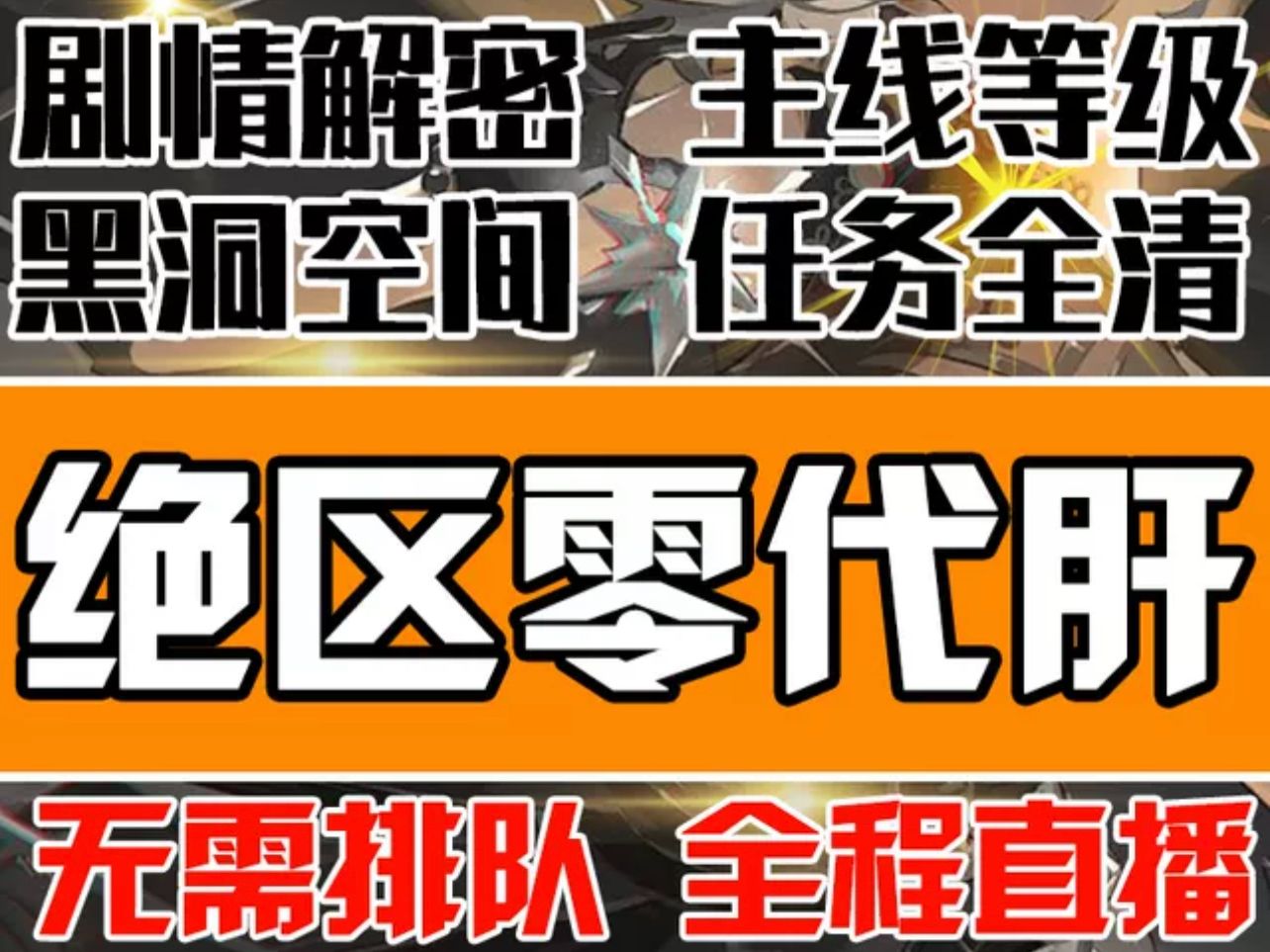 不用交保证金的代练app_代练交保证金会退还吗_保证金最少的代练软件