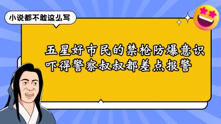 警察什么情况可以使用武器_警察武器情况使用可以举报吗_警察武器情况使用可以用枪吗