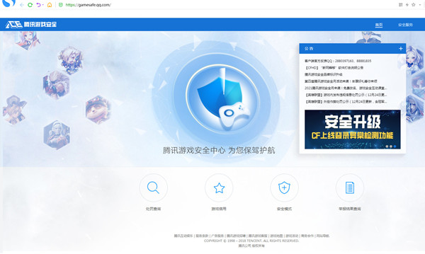 dnf安全模式登录几天能解开_dnf帐号安全模式_地下城账号安全模式