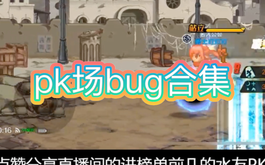 dnf胜场bug_dnf胜场bug_dnf胜场bug