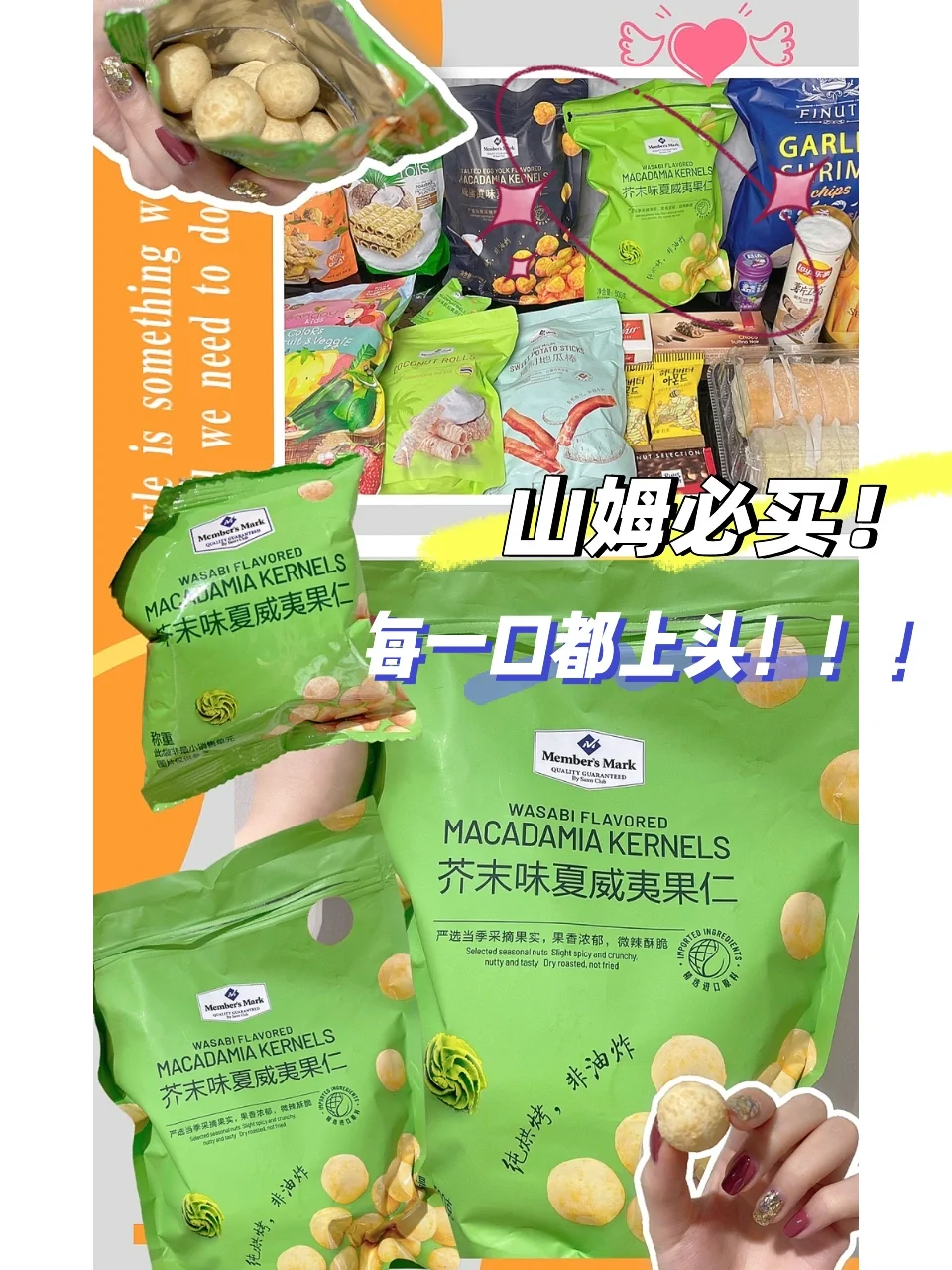 wasabi+桌游_wasabi 桌游_桌游WAS