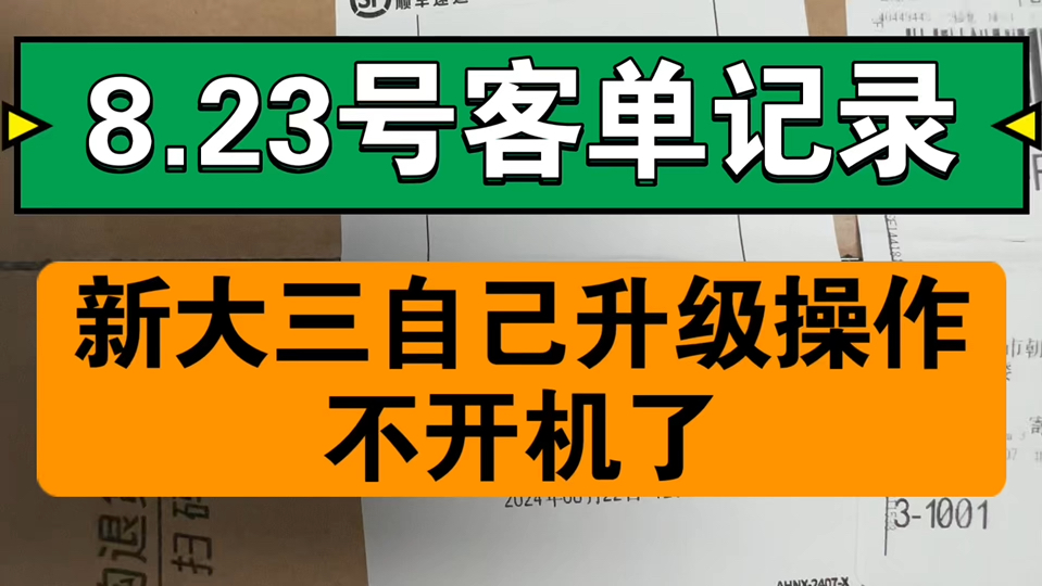 淘宝破解3ds可信吗-淘宝卖家吹嘘破解 3ds 安全完美，结