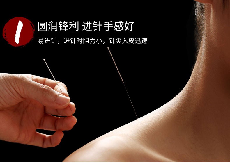 acupuncture point_acupuncture鞋子_acupuncture商标